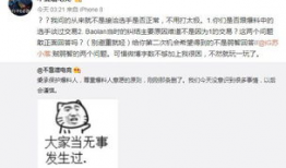吃瓜最新事件爆料恐婚,吃瓜群众揭秘当代年轻人的婚姻焦虑