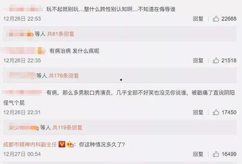 娱乐圈吃瓜搞笑小说,瓜田笑果，星光熠熠